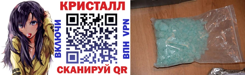 АМФ 97% нарко площадка формула Ачинск OMG рабочий сайт