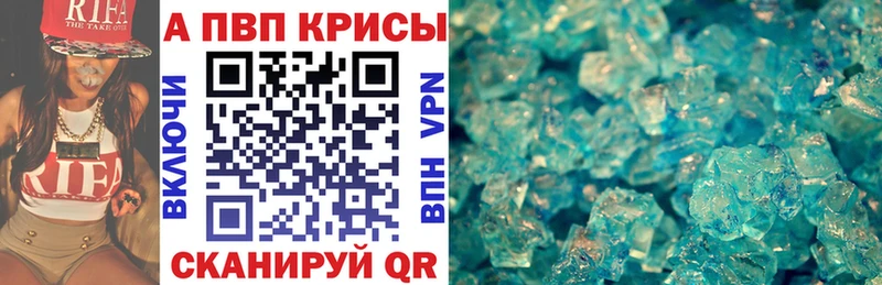 APVP мука Ачинск