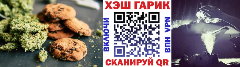 наркошоп Ачинск Canna-Cookies конопля