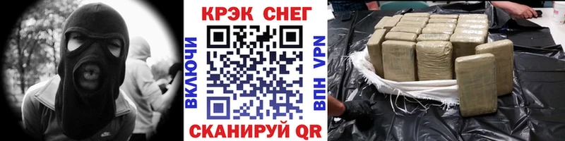 закладки  блэк спрут ТОР  КОКАИН 99%  Ачинск 