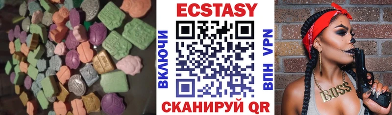 Экстази DUBAI Ачинск