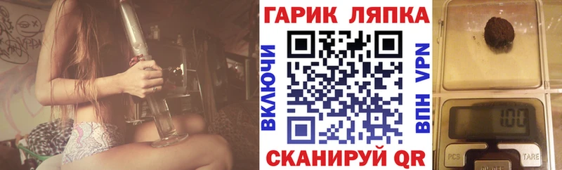 купить наркотики сайты  Ачинск  ГАШ Premium 
