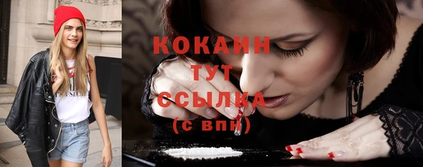 героин Нефтекумск
