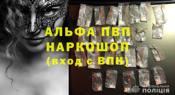 первитин Алексеевка