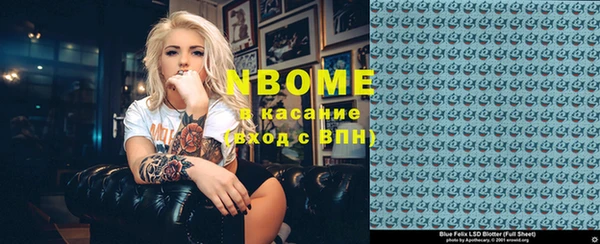 экстази Алексин