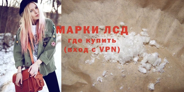 трава Нея