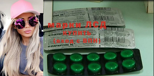 первитин Алексеевка