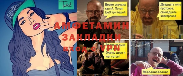 экстази Алексин