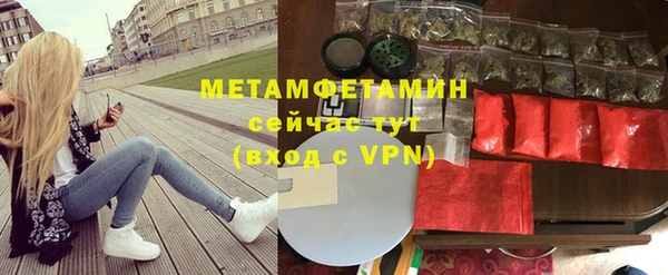 первитин Алексеевка