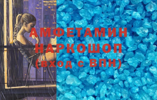 экстази Алексин