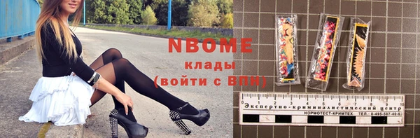 первитин Алексеевка