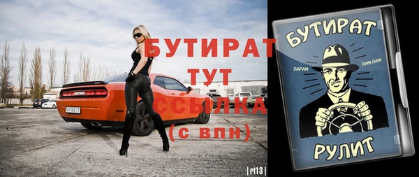 героин Нефтекумск