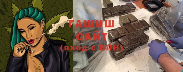 героин Нефтекумск