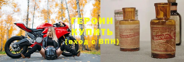экстази Алексин