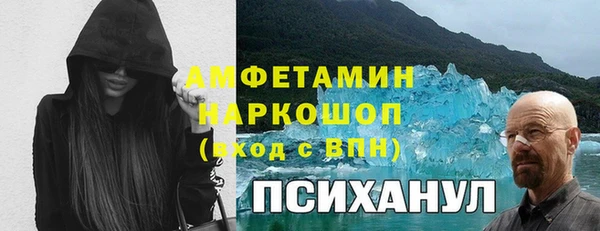 первитин Алексеевка