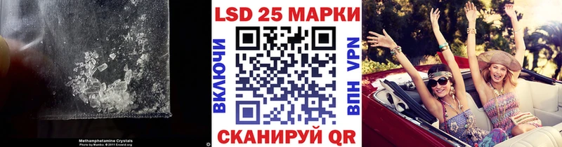 наркошоп hydra зеркало ЛСД экстази кислота Ачинск