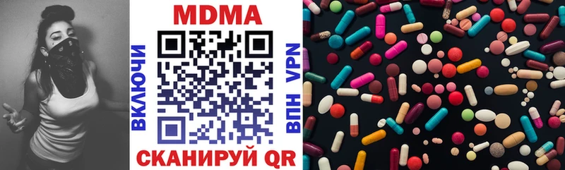 купить   Ачинск  МДМА кристаллы 