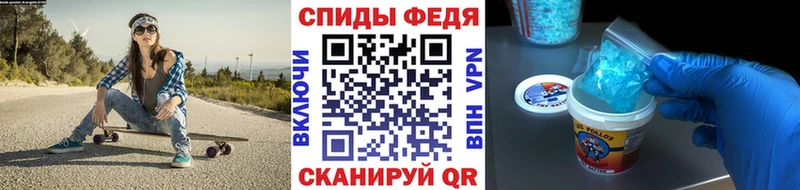 Метамфетамин пудра  где купить   Ачинск 