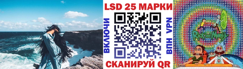 цена   кракен tor  Марки 25I-NBOMe 1500мкг  Ачинск 