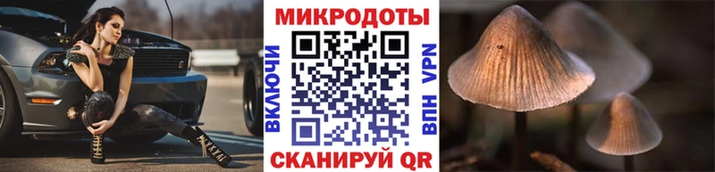 Галлюциногенные грибы GOLDEN TEACHER  Ачинск 