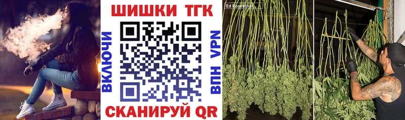 купить наркоту  Ачинск  Шишки марихуана марихуана 